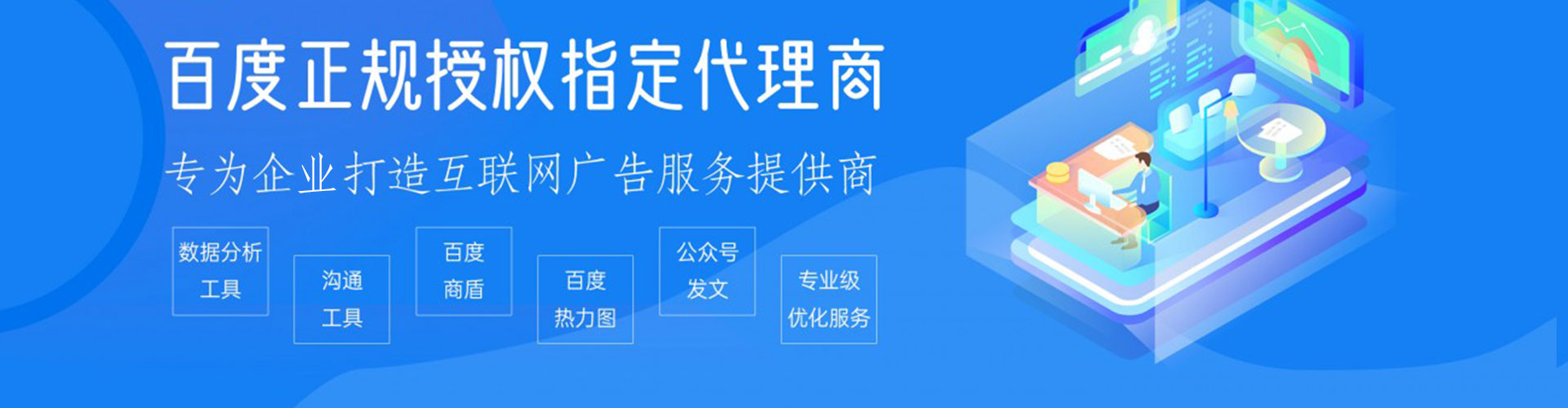 丁青百度竞价包年