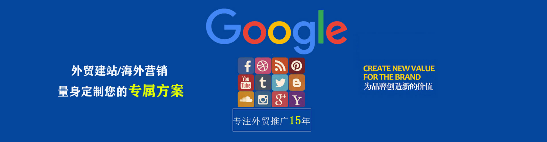 丁青信息流代理