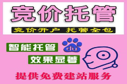 如何通过SEM广告投放实现精准营销