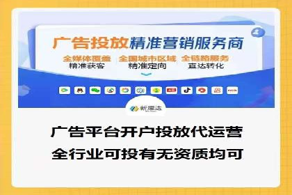 百度网络推广案例分享：低成本打造爆款产品，引爆市场